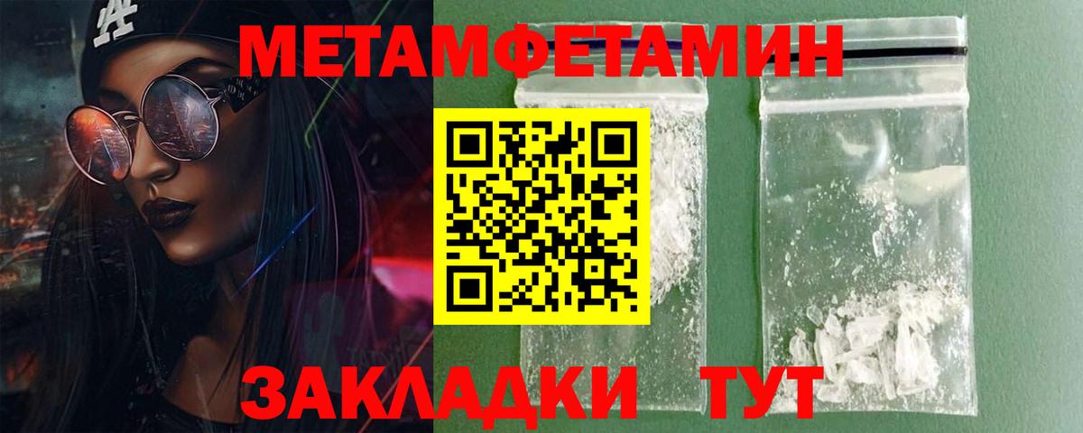 АМФЕТАМИН  АМФЕТАМИН 97%  Вход с VPN  Можга 