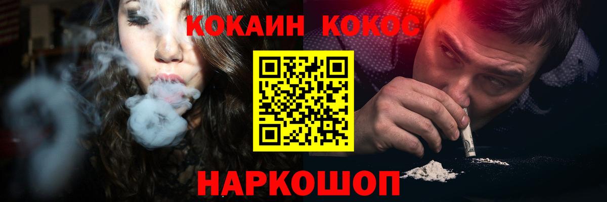 Кокаин 98% Можга