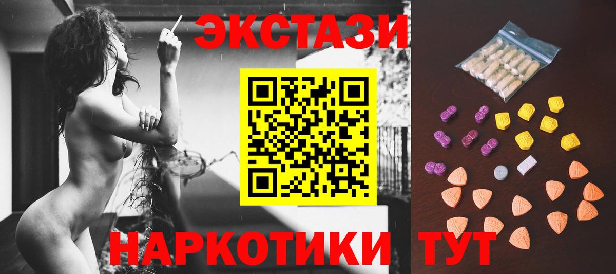 Конопля  Мефедрон кристаллы  ГАШИШ  A PVP СОЛЬ   КОКАИН  Можга  Вход с VPN  Купить наркотик 