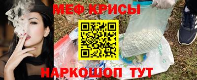 MESCALINE Гусь-Хрустальный