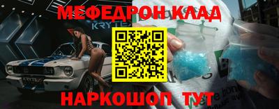 MDMA Гусев