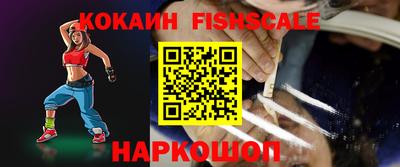 кокаин колумбия Гусиноозёрск