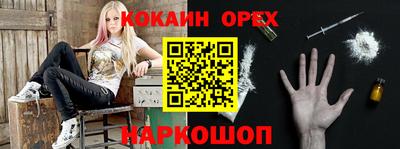 MDMA Гусев