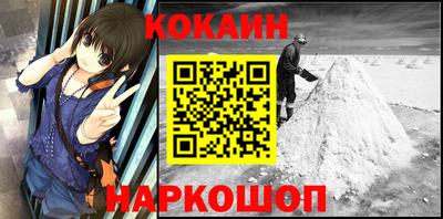 кокаин колумбия Гусиноозёрск