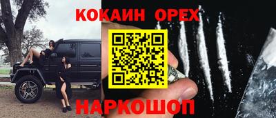 MDMA Гусев