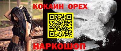 кокаин колумбия Гусиноозёрск