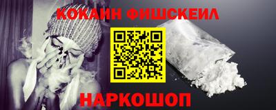 MESCALINE Гусь-Хрустальный