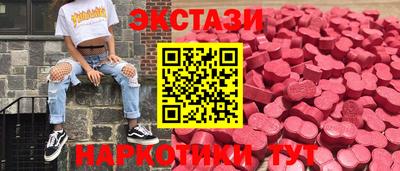 MDMA Гусев