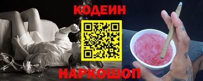 MESCALINE Гусь-Хрустальный