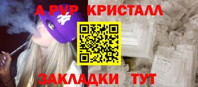 MESCALINE Гусь-Хрустальный