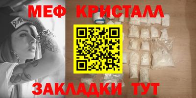 MDMA Гусев