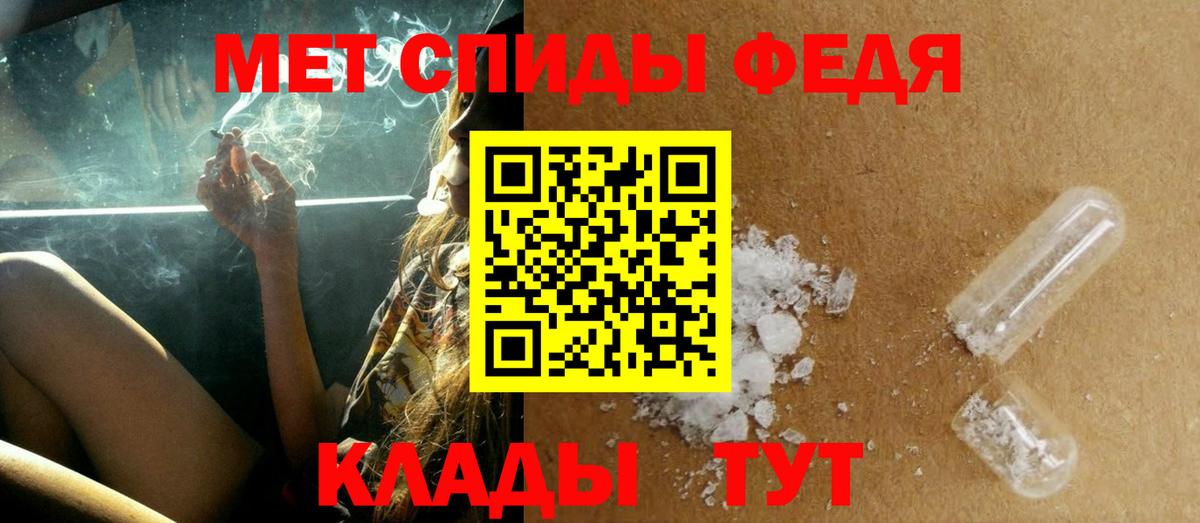 Метамфетамин винт Можга