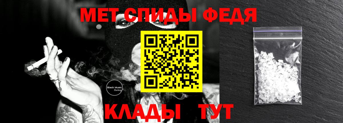 Можга  Метамфетамин кристалл  Вход с VPN  Метамфетамин кристалл 