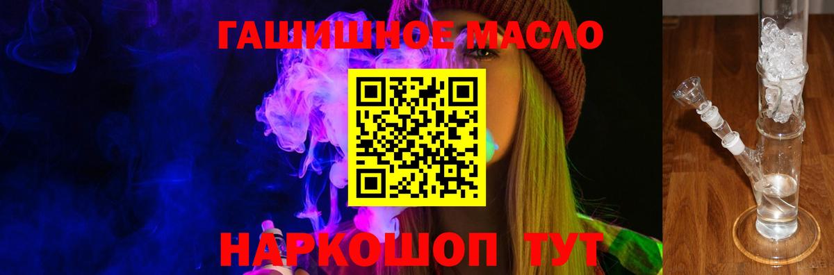 ТГК жижа  ТГК жижа  Можга  Вход с VPN 
