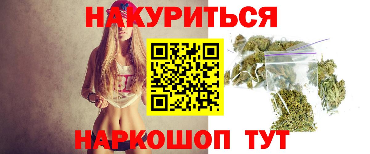 Канабис Amnesia  Вход с VPN  Можга  Шишки марихуана индика 